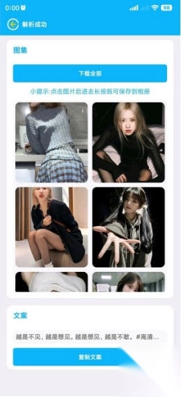 小木去水印最新版截图3