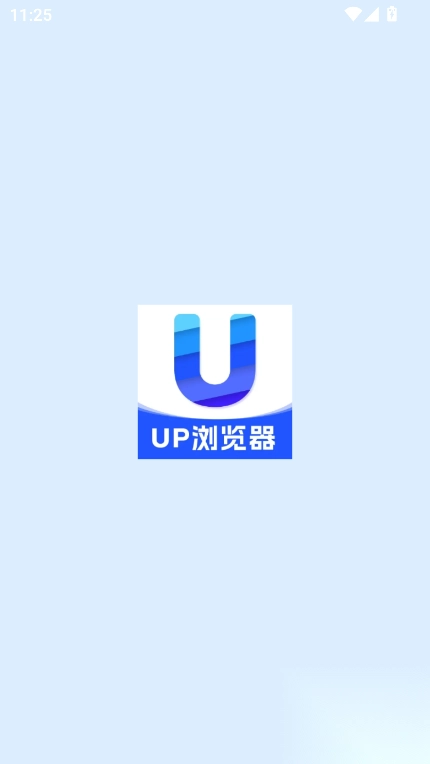 UP瀏覽器安卓手機(jī)版截圖3