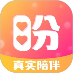 盼亲相亲交友平台 v2.10.1