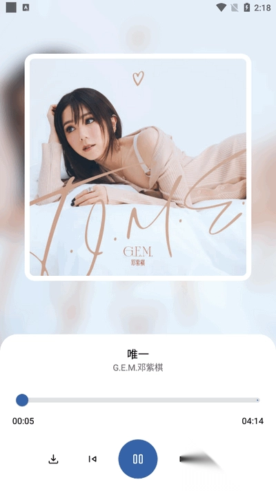 音乐搜索器多站合一引擎最新手机版截图3