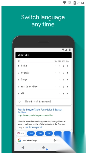 GoogleGo安裝器軟件正版截圖1