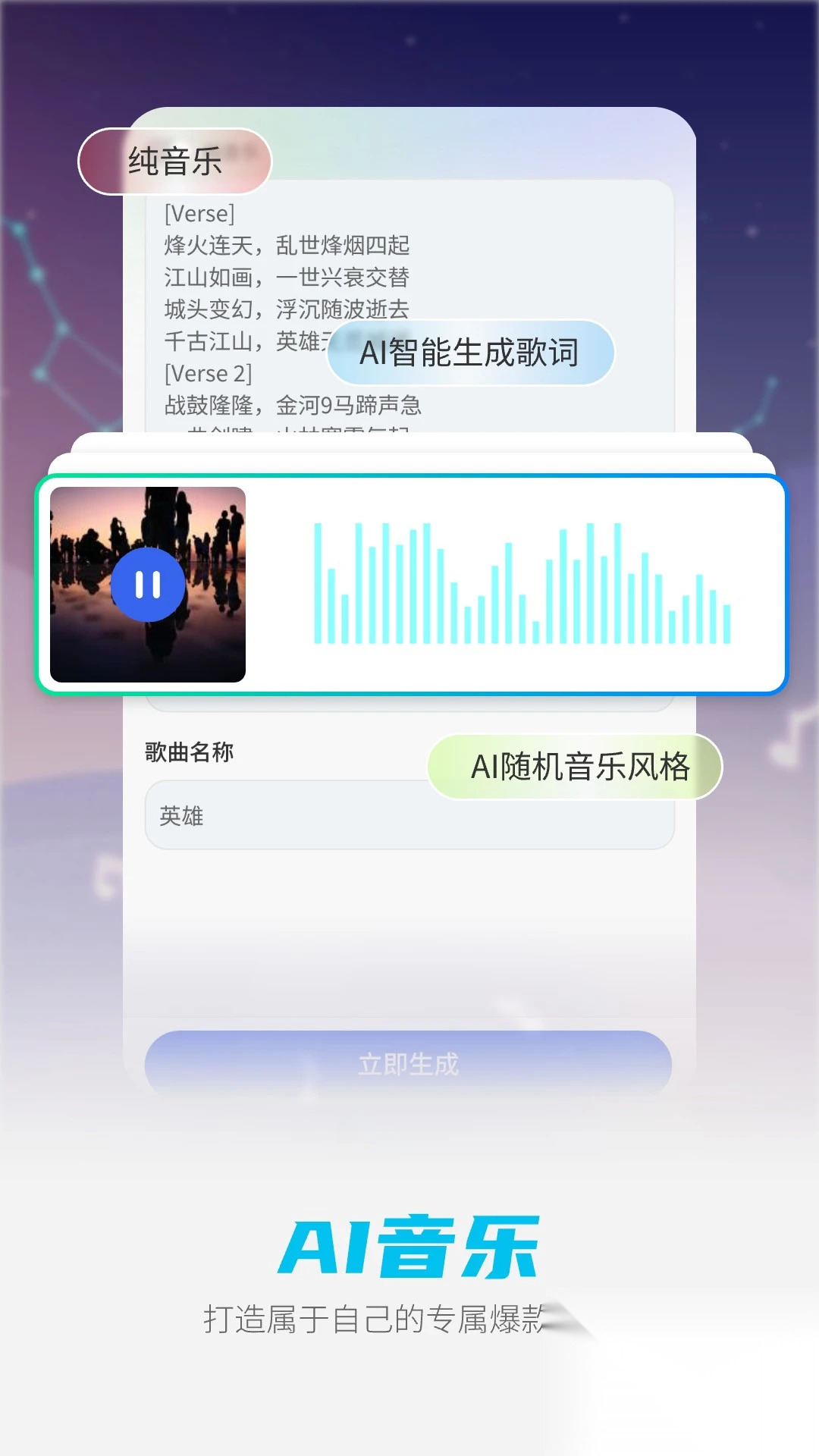 DeepAI智能助手app最新版截图2