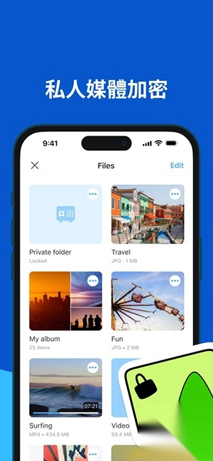 aloha浏览器VIP高级版截图2