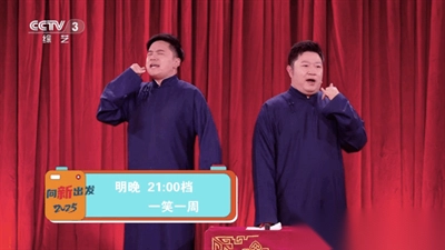 愛尚電視TV電視版截圖2