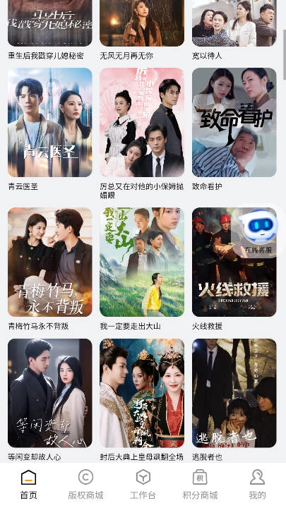 剧丰盈app官方最新版