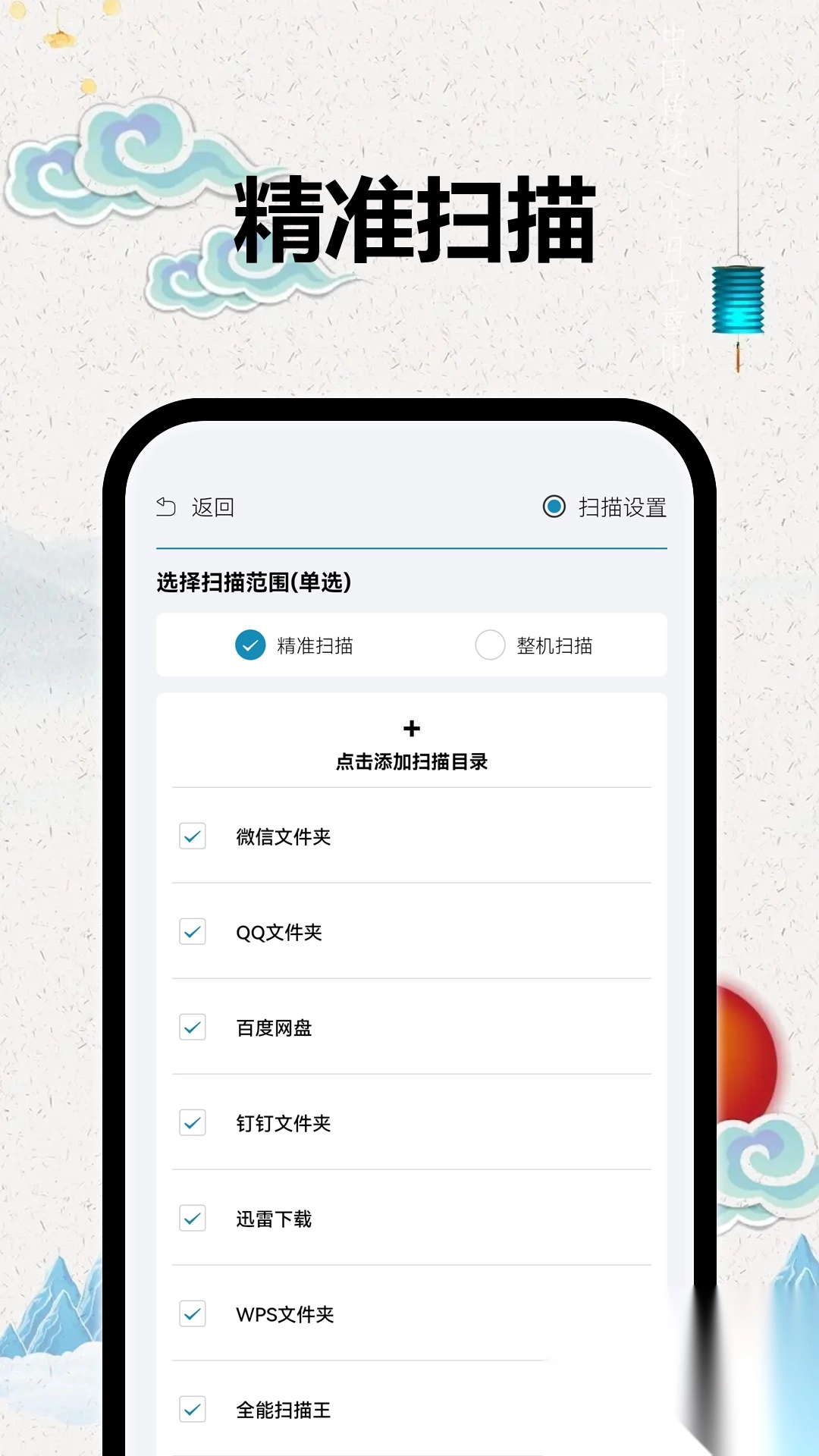 TT小說閱讀器最新版截圖2