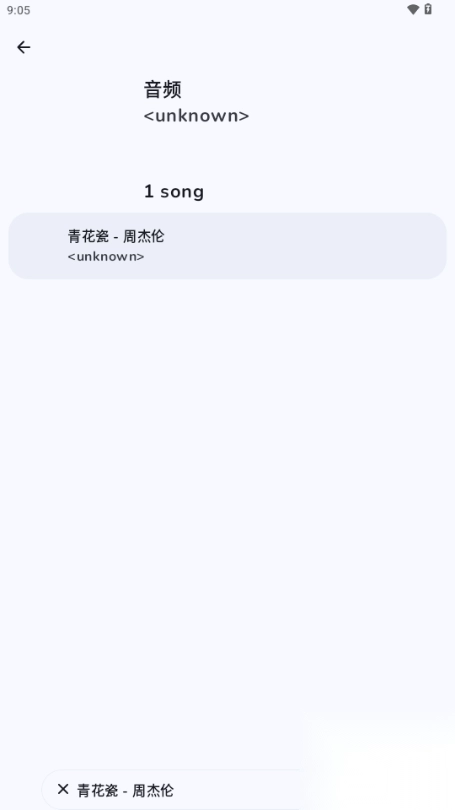 可耐音乐2025最新版截图2
