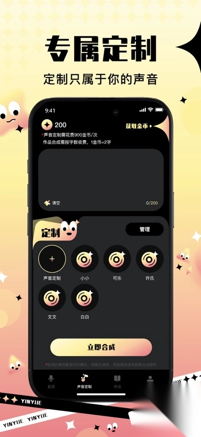 音阅手机版截图1