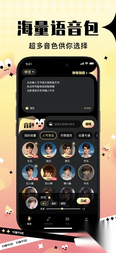 音阅手机版截图3