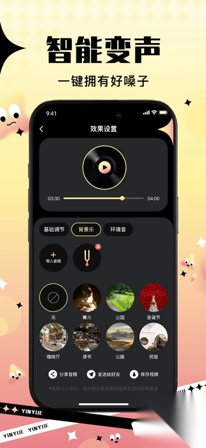 音阅手机版截图2
