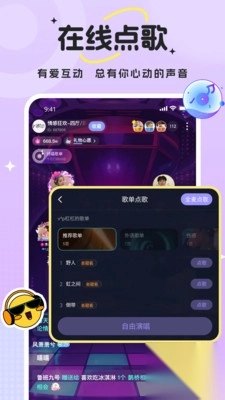 兽兽开黑语音交友最新版