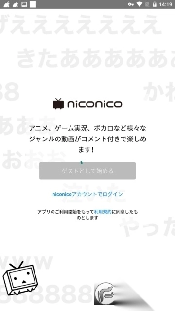 ニコニコ動画niconico中文版(哔哩哔哩日本版)