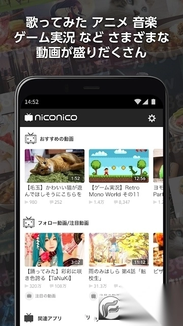 ニコニコ動画niconico中文版(哔哩哔哩日本版)