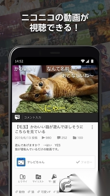 ニコニコ動画niconico中文版(哔哩哔哩日本版)