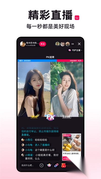 抖康短视频安卓版