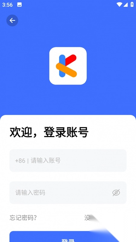 云动酷盒安卓最新版