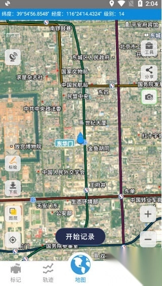 91卫图助手最新版