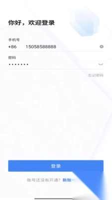 学兴税安装正版截图3