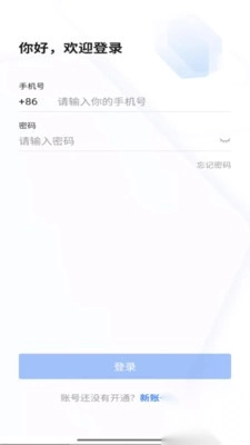 学兴税安装正版截图0