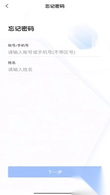 学兴税安装正版截图2