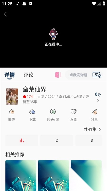 光影范儿最新版