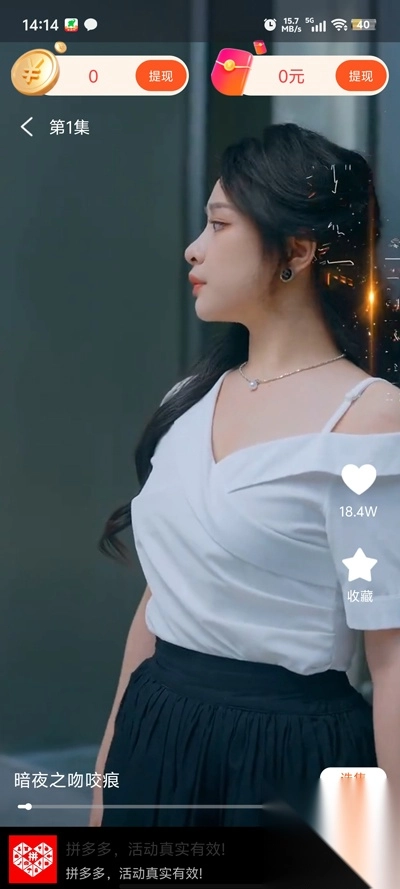 觅得好剧最新版