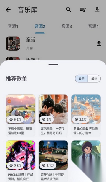 资源宝典安卓版