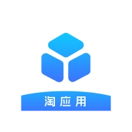 淘应用软件库最新版