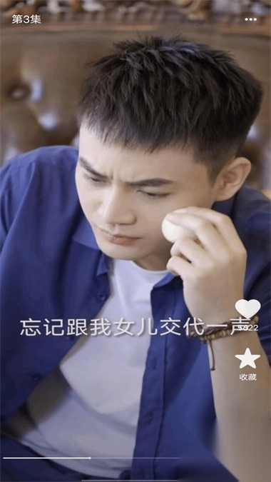 虹果免费短剧安卓版截图2