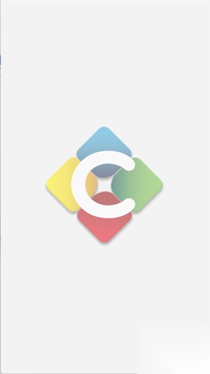 智慧潍工最新版截图3