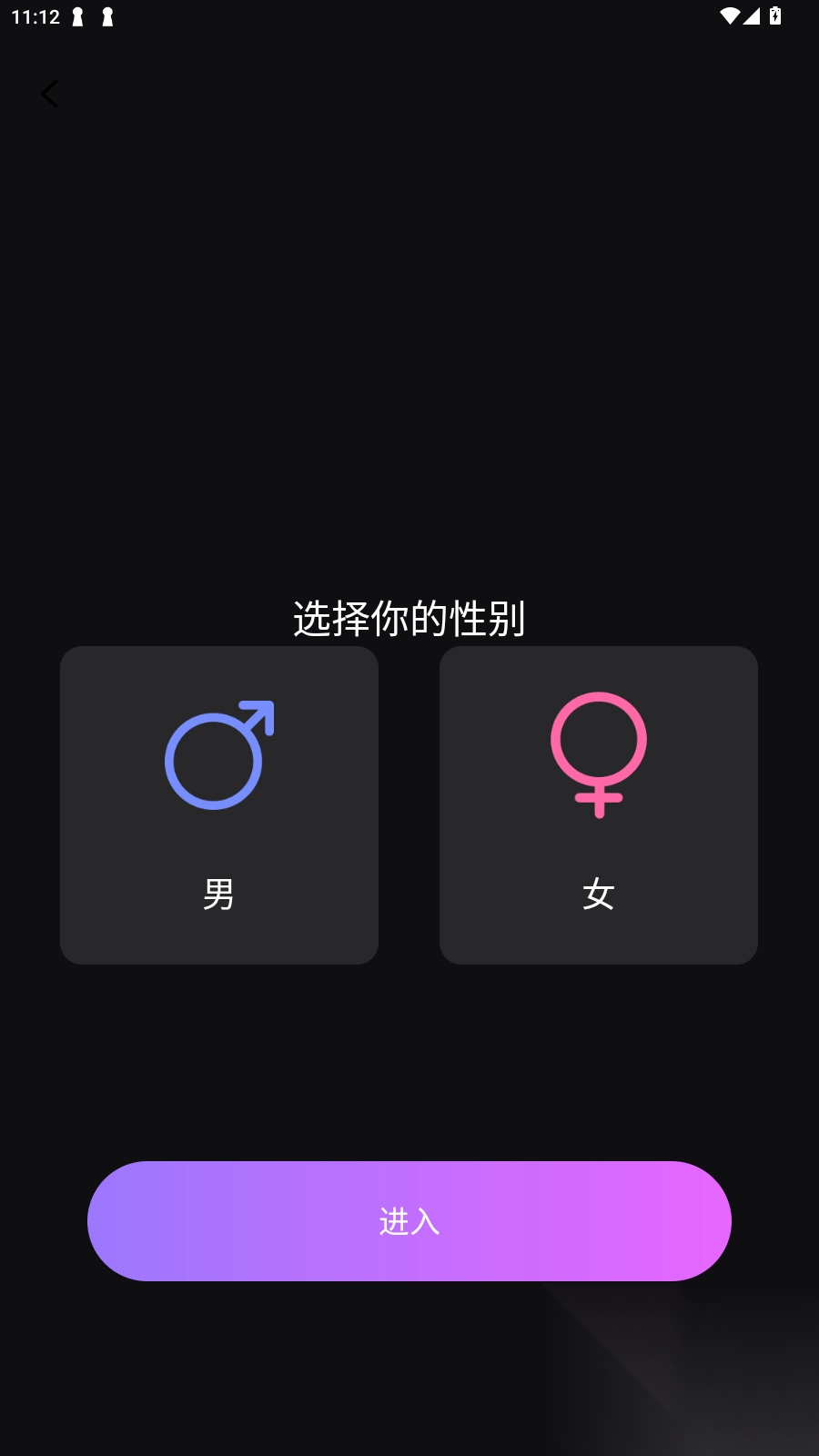 虚拟AI伴侣安卓最新版