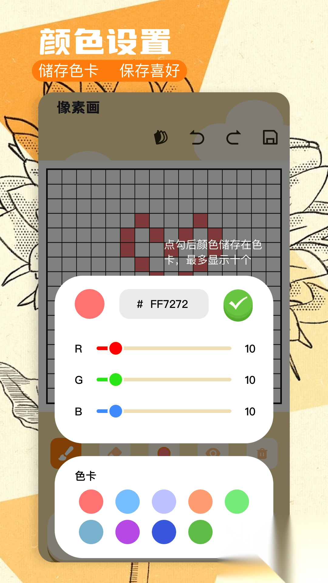proate绘画2025最新版