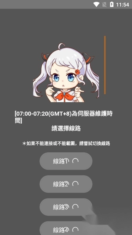 JMComic2官方正版安装包5