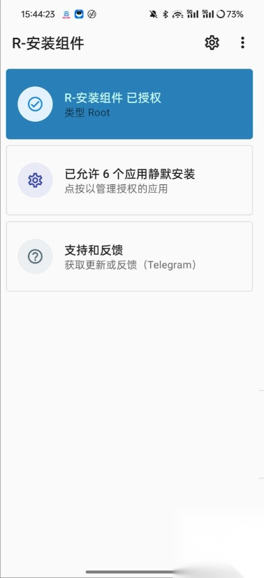R安装组件扩展模块正版