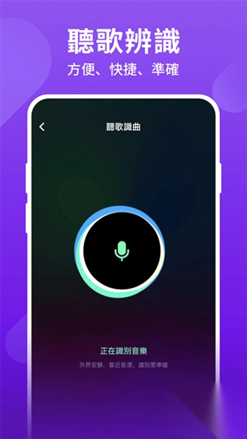 jooxmusic正版图1