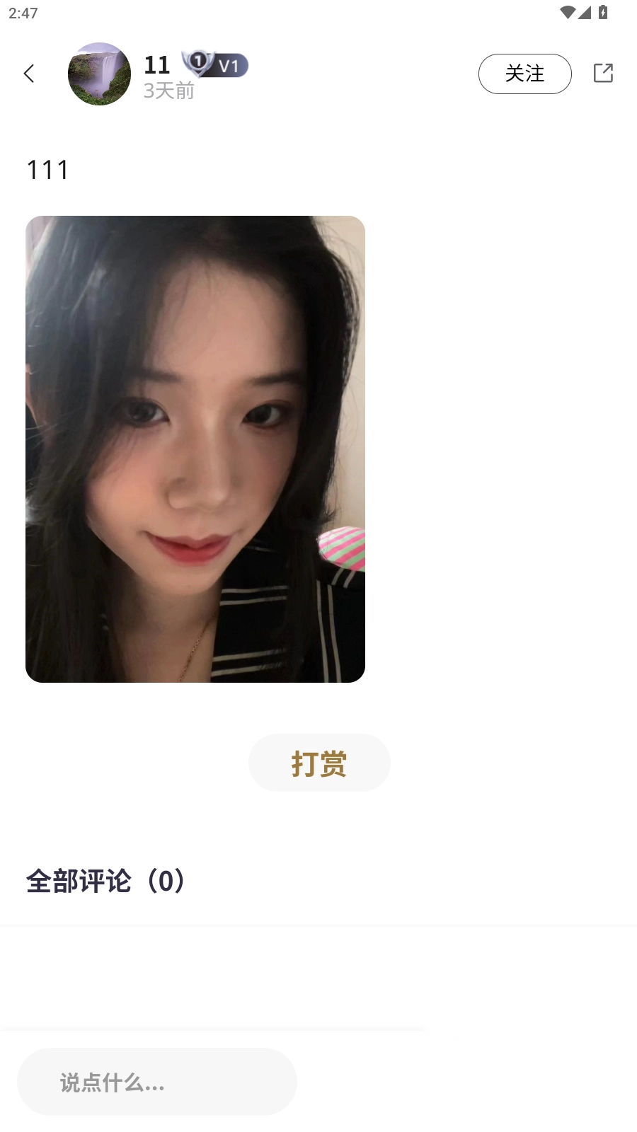 耳畔游戏社区(1)