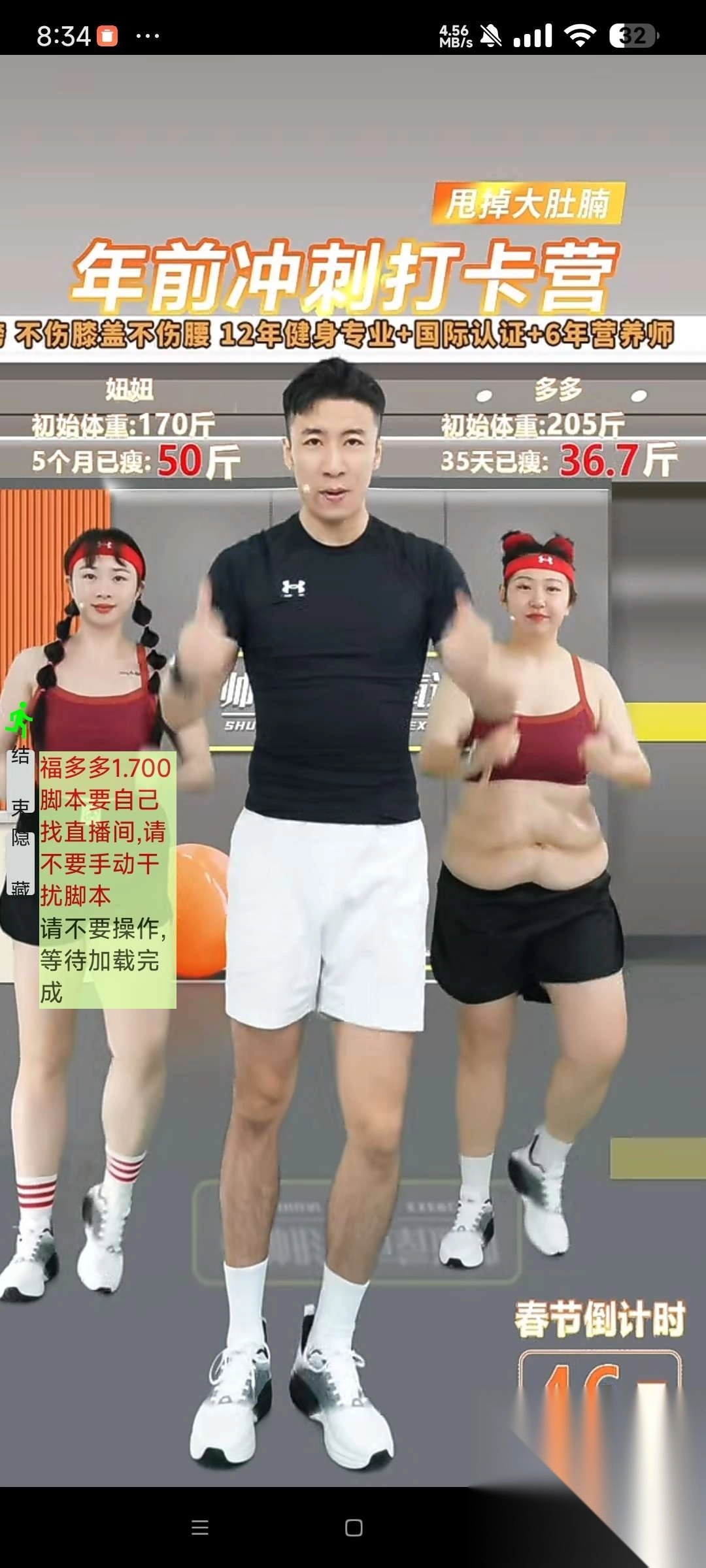 福多多福袋助手软件最新版