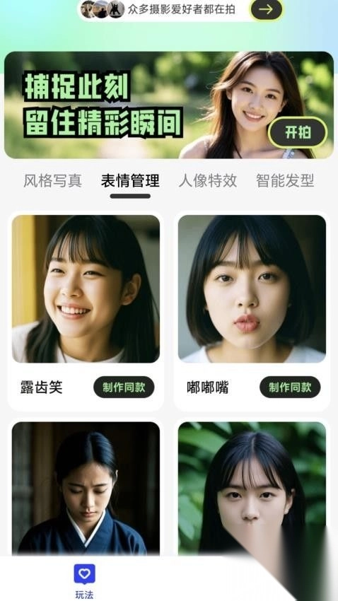 河狸刷剧最新版