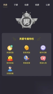 初伴免费交友最新版