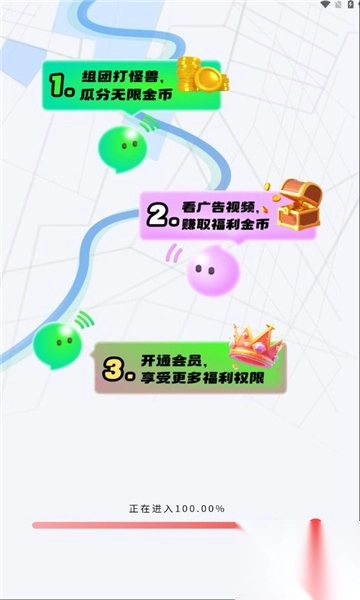 未音交友免费版(4)