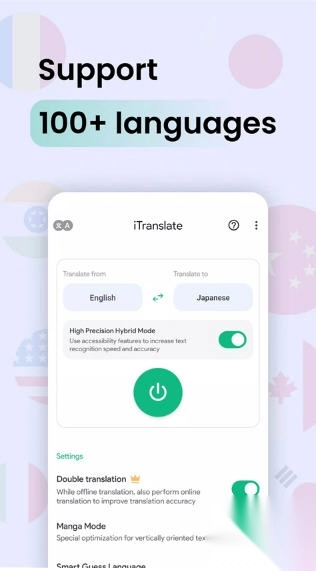 瞬译InstantTranslate最新