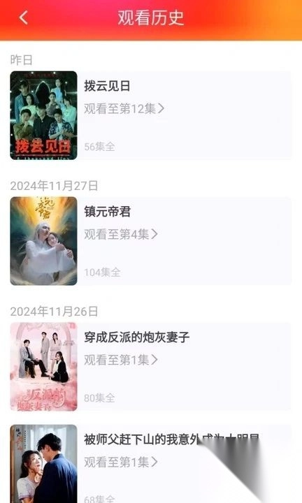 创意剧坊短剧安卓版