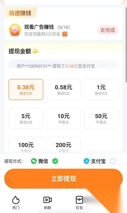 创意剧坊短剧安卓版