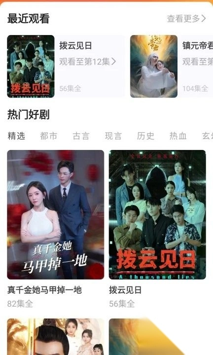 创意剧坊短剧安卓版