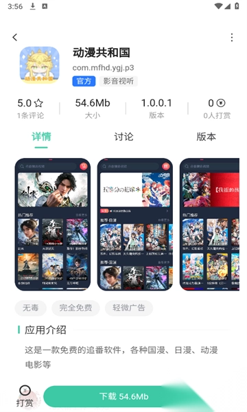 悦心空间社区最新版