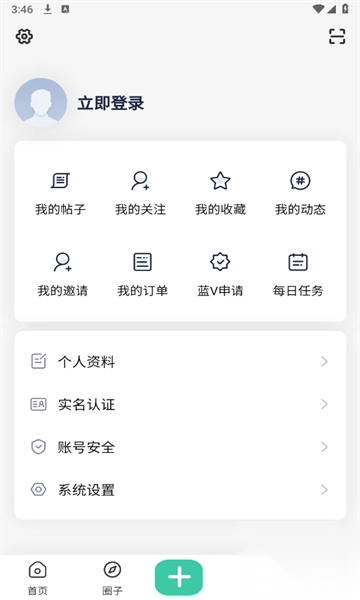 悦心空间社区最新版