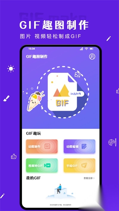 51fun吃瓜手机版