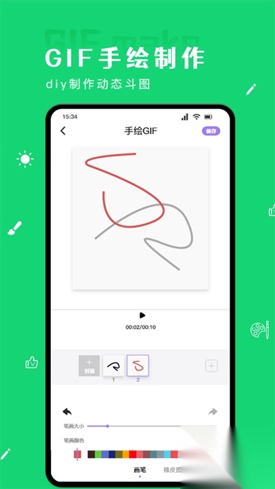 51fun吃瓜手机版