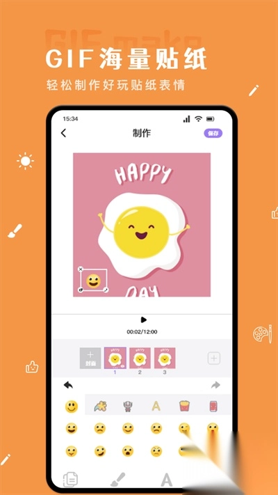 51fun吃瓜手机版