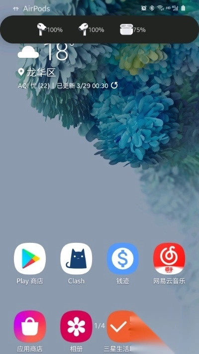 AirPodsBattery耳机电量查询软件中文版